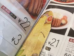 -嘉和一品粥(魏公村店)