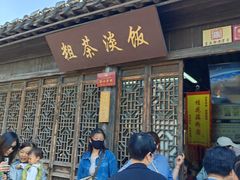 -粗茶淡饭(东关街店)