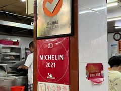 -源记肠粉(华贵路店)
