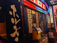 -丸藏和牛烧肉专门店(园区师惠坊店)