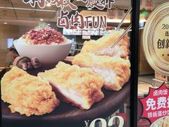 -永和大王(龙德广场店)