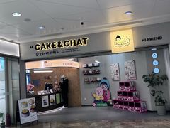 -静宜和她的朋友(星海广场店)