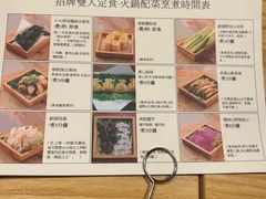 -十二舍·湯物素煮(江泰潤政店)