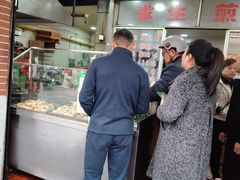 -求生煎包(武夷小区店)