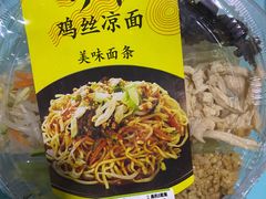 -便利蜂(新中关购物中心B1层店)
