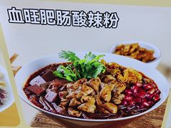 肥肠酸辣粉-小杨生煎(愚园路)