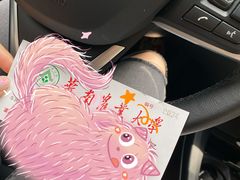 -华农酸奶(五山直营店)