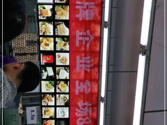 -宫廷糕点铺(建设路店)