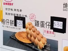 -利强记北角鸡蛋仔(弥敦道店 )