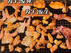 -五彩凉山自助西昌烧烤(柳翠路店)