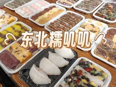 -传闻来紫菜包饭·打糕(西塔韩百店)