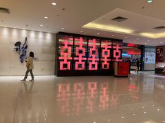 -稻香海鲜饭店(第一国际店)