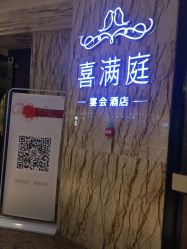 -宝格利廷宴会艺术中心(南商店)