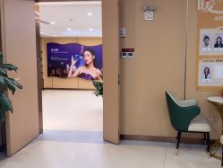 -南京康美美容医院·旗舰店