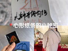 -大钟寺古钟博物馆