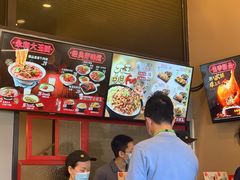 -永和大王(茉莉上新·漕宝店)