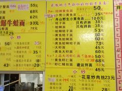 -明呈黄鱼面馆(斜土路店)