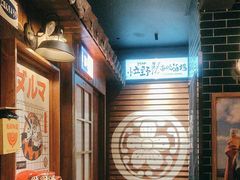 -MIKOMIKO和牛烧肉专门店(南门店)