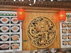 -大清花饺子(山庄店)