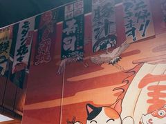 -九酢·海鲜居酒屋
