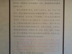 -海子诗歌陈列馆