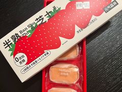 -好利来(东四店)