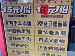 -乐乐姐超级土豆(中关村5号店)
