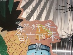 -蛙小侠(柳州万象城店)