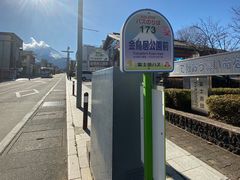 -富士山吉田線五合目