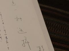 -無用生活空间(北京店)