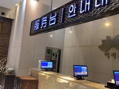 -丽池宫韩式汗蒸会馆(华灯坊店)