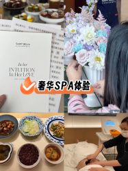 -圣贝拉母婴护理中心(广州瑰丽店)