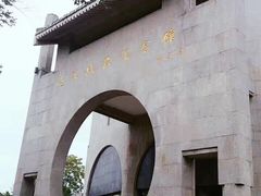 -辽沈战役纪念馆