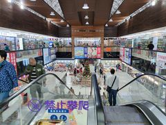 -紫荆城食品交易中心(华强北店)
