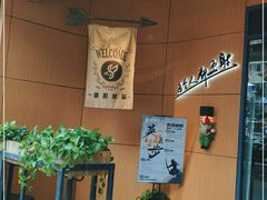 -道顺射箭·团建·骑射(张杨路店)