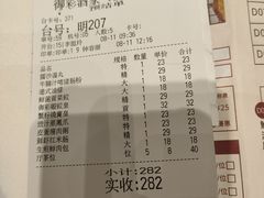 -御彩酒家(东风东路店)