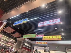 -堂堂小伙夫·辽宁小吃大排档(京西大悦城店)