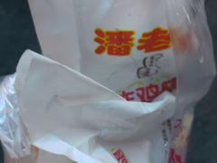-潘老板炸鸡(河西万达店)