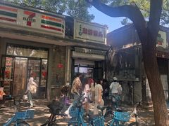 -天泽祥·鼓楼馒头(鼓楼店)