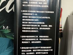 -夜幕浸入式超级密室(望京店)