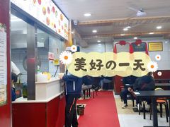 -郑家包子牛肉拉面(尚勤路店)