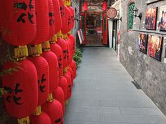-花家怡园(四合院总店)