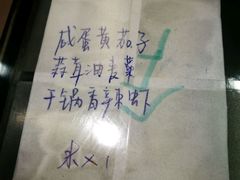 -芳芳餐厅(白沙路店)