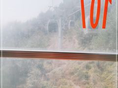 -玻璃桥景区石牛寨