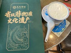 -民信老铺(双皮奶博物馆店)