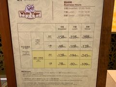 -白虎自助餐厅·真老虎·景观自助餐厅(广州长隆酒店)