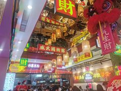 -赵财财·肠粉·煲仔饭(华润万象城店)