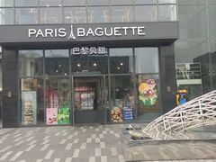 -巴黎贝甜(五道口店)