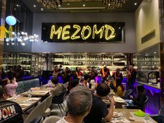 -Mezomd曼索蒂西班牙餐厅(广粤店)