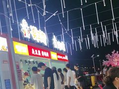 -万达广场(槐房店)